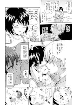 Page 344 of COMIC LO 2012-05 Vol. 98