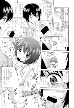 Page 345 of COMIC LO 2012-05 Vol. 98
