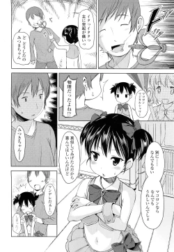 Page 36 of COMIC LO 2012-05 Vol. 98