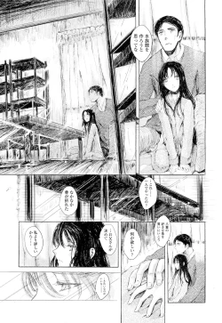 Page 375 of COMIC LO 2012-05 Vol. 98