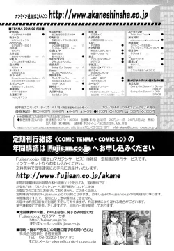 Page 446 of COMIC LO 2012-05 Vol. 98