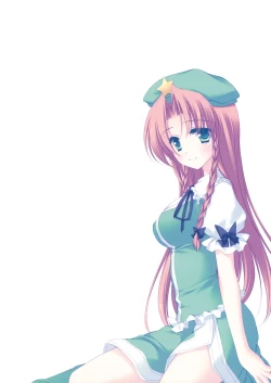 Page 16 of MERRY MERRY ME