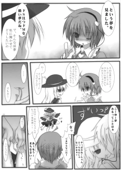 Page 21 of Komeiji Jigokuhen