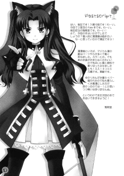 Page 21 of Tokeijikake no Orange | Clockwork Orange