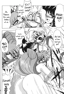 Page 16 of Silent Saturn SS vol. 7