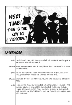 Page 79 of Silent Saturn SS vol. 7