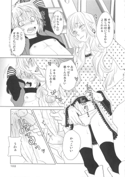 Page 104 of Josou no Oujisama - The Drag Prince