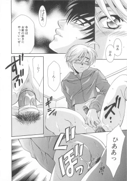 Page 155 of Josou no Oujisama - The Drag Prince