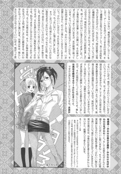 Page 161 of Josou no Oujisama - The Drag Prince