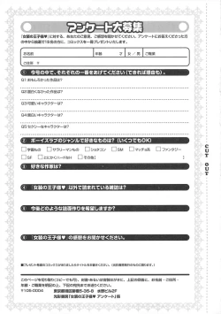 Page 164 of Josou no Oujisama - The Drag Prince