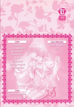 Page 166 of Josou no Oujisama - The Drag Prince