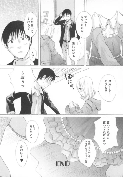 Page 43 of Josou no Oujisama - The Drag Prince