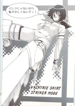 Page 55 of Anemono Hitomatome Plus Soushuuhen 3