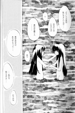 Page 27 of KINPEIBAI 4