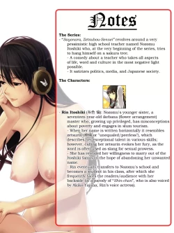 Page 19 of Oshiete Zetsurin Sensei