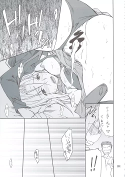 Page 100 of INTERMISSION_if Soushuuhen_B