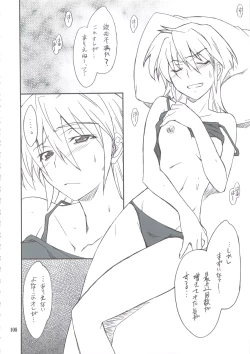 Page 107 of INTERMISSION_if Soushuuhen_B