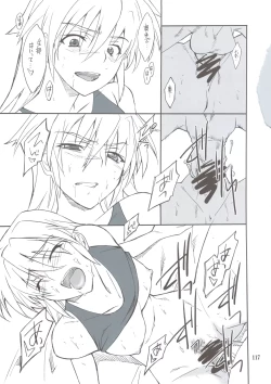 Page 116 of INTERMISSION_if Soushuuhen_B