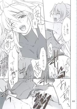 Page 14 of INTERMISSION_if Soushuuhen_B