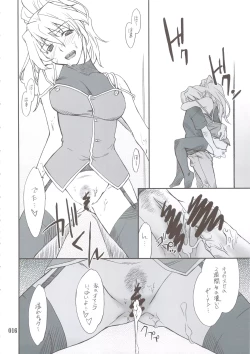 Page 15 of INTERMISSION_if Soushuuhen_B