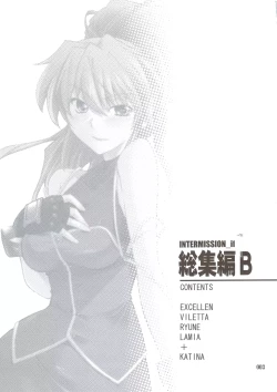 Page 2 of INTERMISSION_if Soushuuhen_B