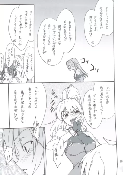 Page 80 of INTERMISSION_if Soushuuhen_B