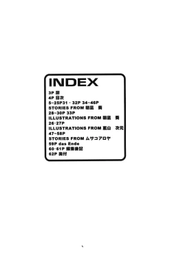 Page 3 of BONNOU BOOK