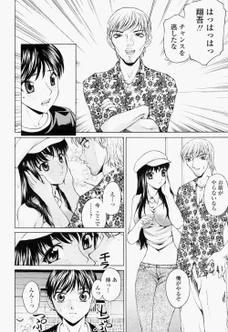 Page 100 of COMIC Momohime 2004-09