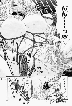 Page 178 of COMIC Momohime 2004-09