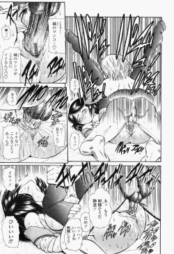 Page 377 of COMIC Momohime 2004-09