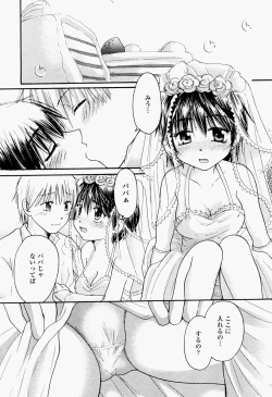 Page 468 of COMIC Momohime 2004-09