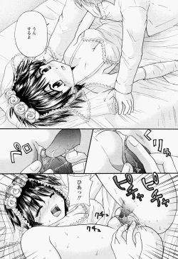 Page 469 of COMIC Momohime 2004-09