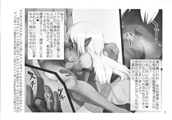 Page 11 of Lotte toka ni Oshiri Ijirareru Hon