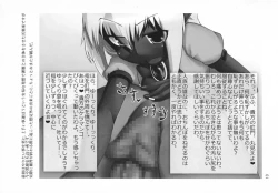 Page 13 of Lotte toka ni Oshiri Ijirareru Hon