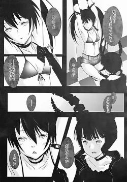 Page 5 of Black Fuck Shooter