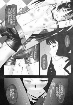 Page 7 of Black Fuck Shooter