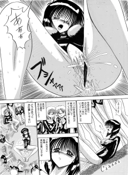 Page 102 of Mazo Dorei Maki