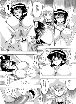 Page 122 of Mazo Dorei Maki