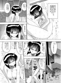 Page 129 of Mazo Dorei Maki