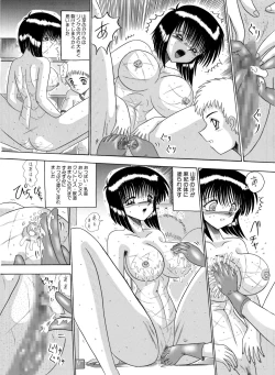 Page 95 of Mazo Dorei Maki