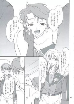Page 4 of INTERMISSION_if Soushuuhen_A