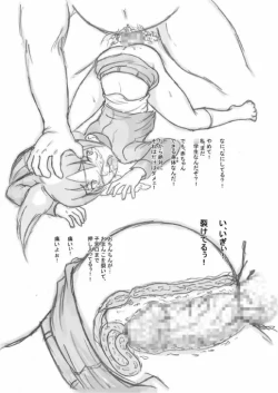 Page 7 of Ninshin Coil