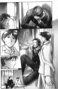 Page 19 of Mitsu no Soko | Nectar’s Sole