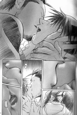 Page 30 of Mitsu no Soko | Nectar’s Sole