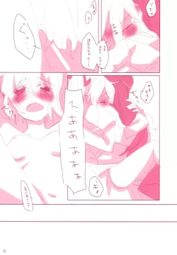 Page 14 of moment dolce