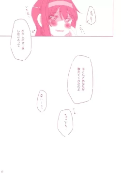 Page 16 of moment dolce