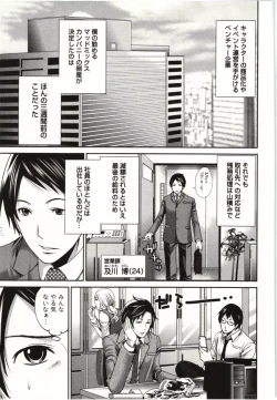 Page 120 of MochizukiToo passionate a letter, written with longing and desire