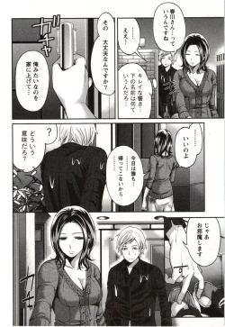 Page 153 of MochizukiToo passionate a letter, written with longing and desire