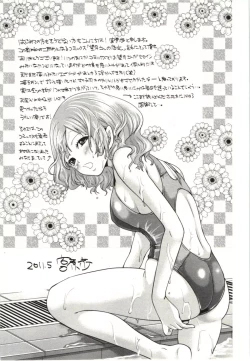 Page 188 of MochizukiToo passionate a letter, written with longing and desire