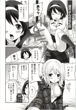 Page 189 of MochizukiToo passionate a letter, written with longing and desire